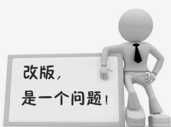 長沙雨花區網站改版的時候需要注意哪些事項呢？