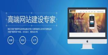 長沙網站建設網頁設計過程中需要注意的常見問題？