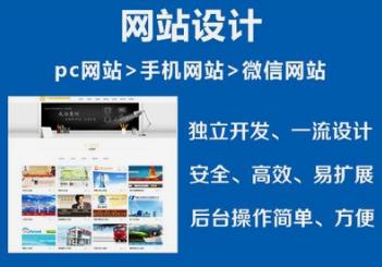 長沙天心區企業網站如何設計才合適？
