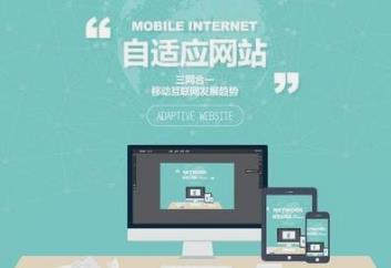 長沙網頁設計：如何設計制作一個高質量的企業