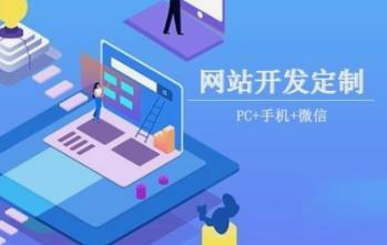 長沙網頁制作：企業搭建網站的步驟有哪些