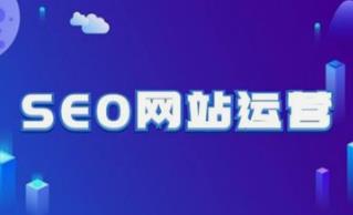 網站運營推廣的8字口訣:錯位競爭，只做第 一