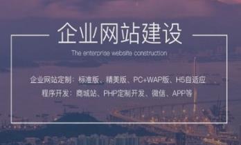 長沙網站首頁設計制作哪些事項要注意？