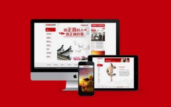 長沙雨花區網站建設如何才能有效益