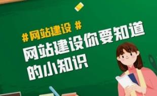 長沙高端網站建設如何提高用戶體驗