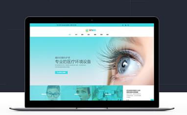 長沙企業網站制作如何才能大氣漂亮