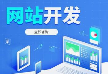 長沙網站開發什么是交互設計？