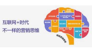 長沙優質網站能助力企業網絡營銷