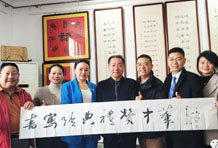 【簽約】 “書寫經典  禮贊中華”長沙市首屆網絡硬筆書法大賽